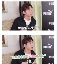 一线吃瓜娱乐圈盘哇小说,揭秘盘哇小说背后的故事